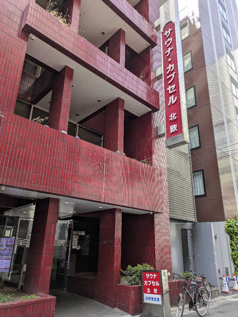 あおさんのサウナ&カプセルホテル 北欧のサ活写真