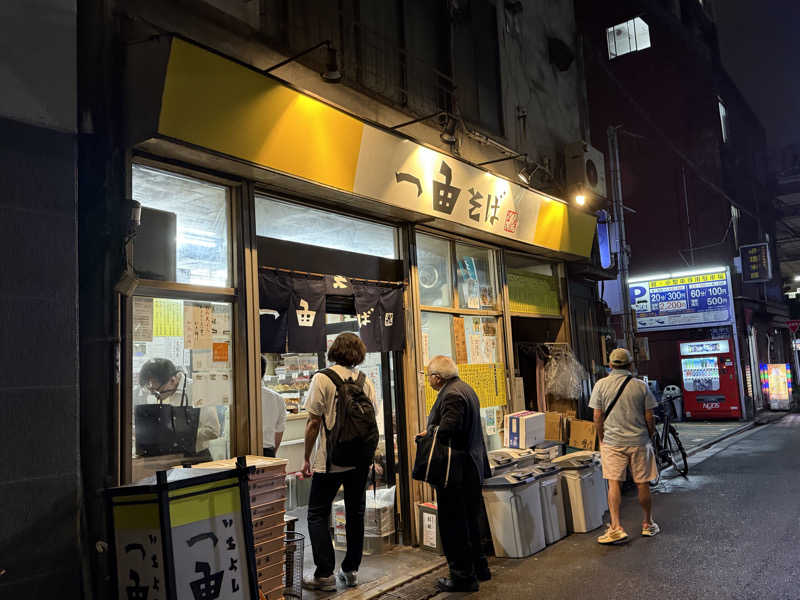 おくまさんのひだまりの泉 萩の湯のサ活写真