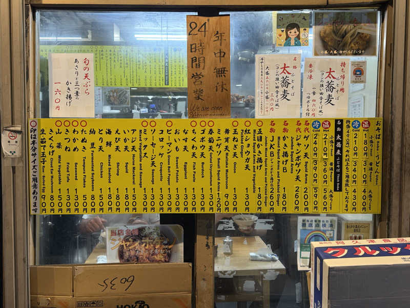 おくまさんのひだまりの泉 萩の湯のサ活写真