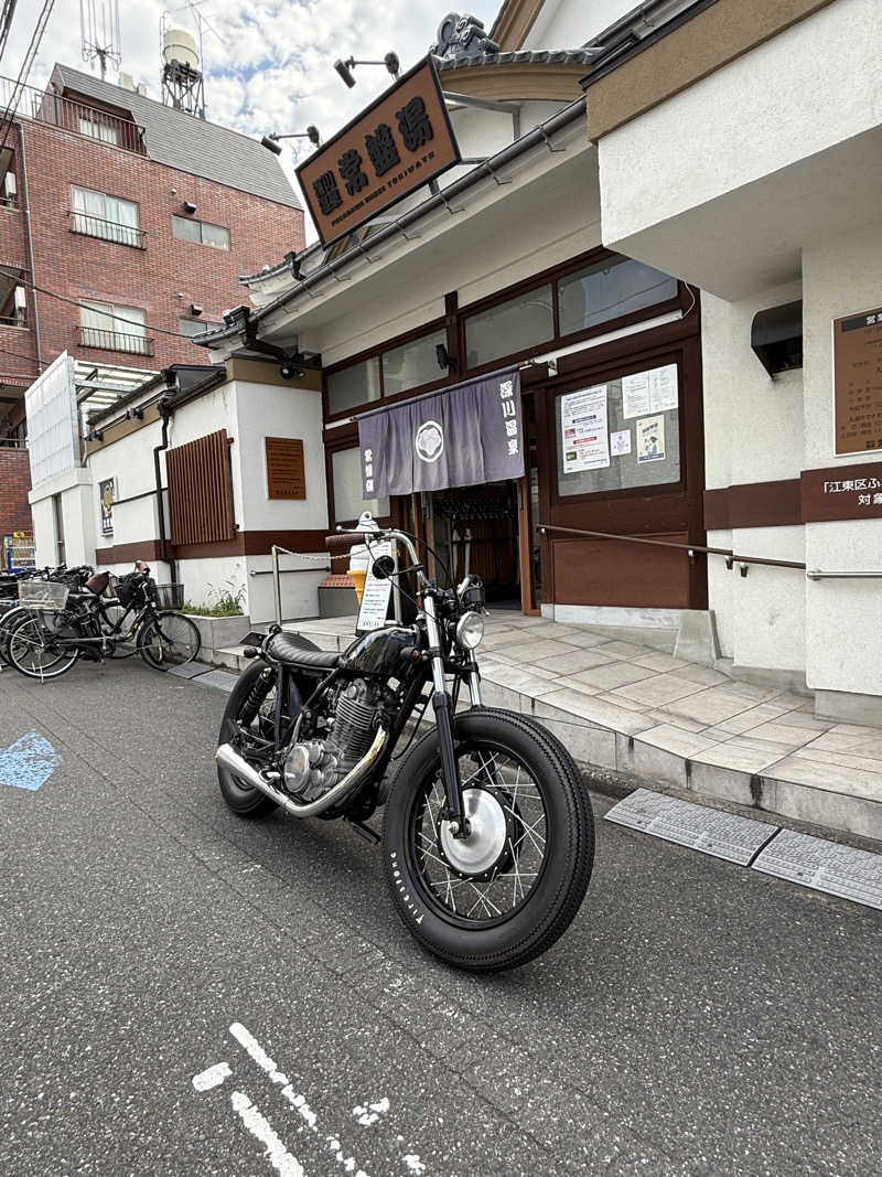 おくまさんの深川温泉 常盤湯のサ活写真