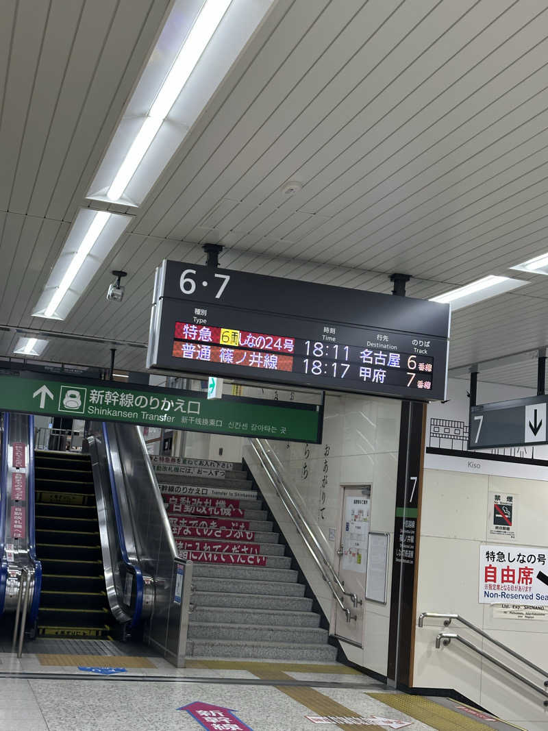 ほむさうなさんのホテルタングラム 斑尾東急リゾートのサ活写真