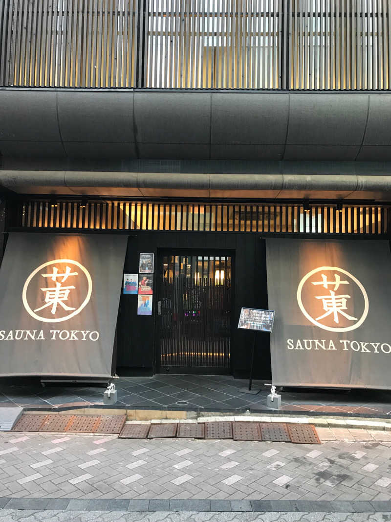 2637_sgtmさんのサウナ東京 (Sauna Tokyo)のサ活写真
