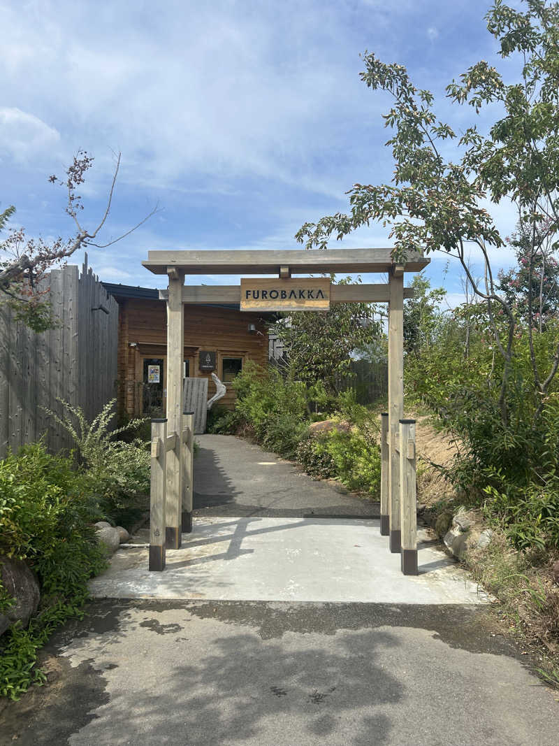 全国飛び回る社会人1年目さんの湯屋 FUROBAKKA(フロバッカ)のサ活写真