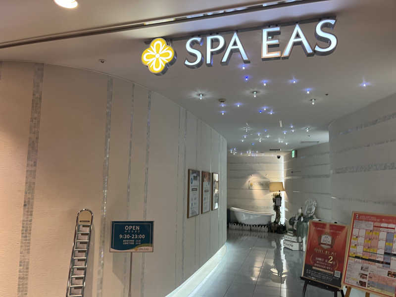 サウナー20241012さんの横浜天然温泉 SPA EASのサ活写真