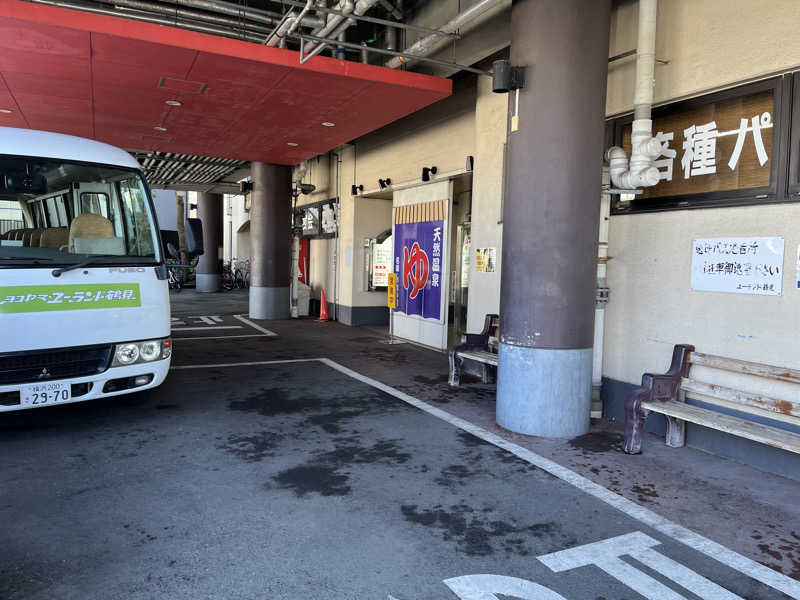 サウナー20241012さんのヨコヤマ・ユーランド鶴見のサ活写真