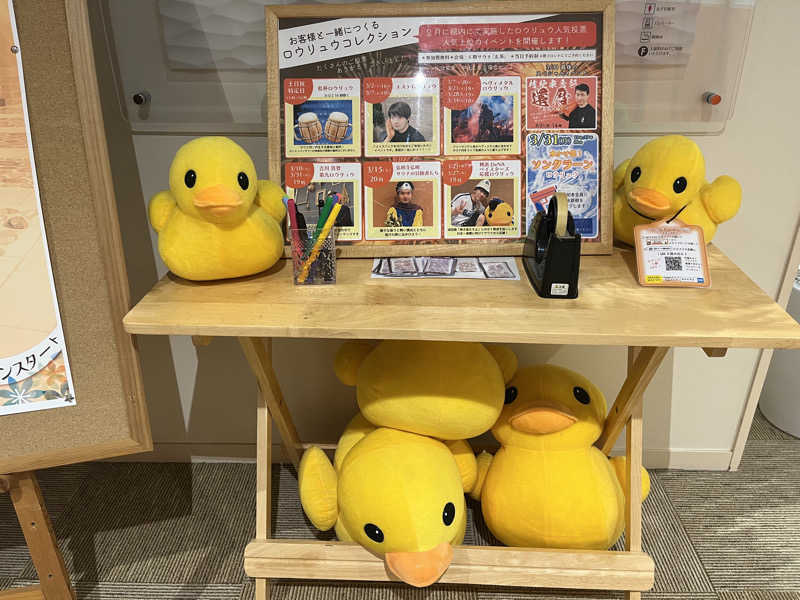 サウナー20241012さんの横浜天然温泉 SPA EASのサ活写真