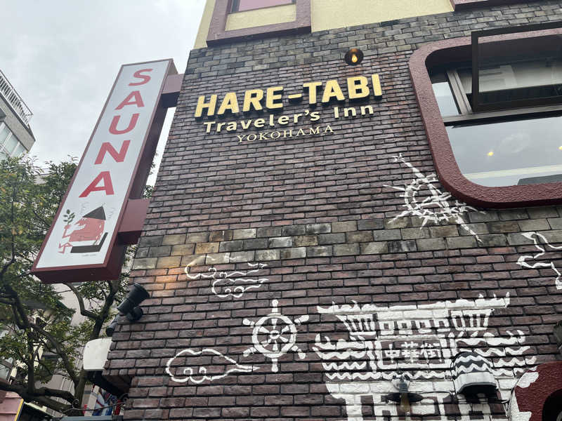 サウナー20241012さんのHARE-TABI SAUNA&INNのサ活写真