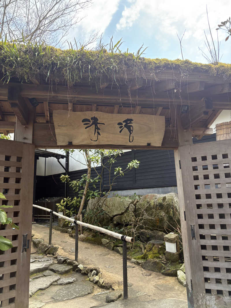 わさおさんの那珂川清滝のサ活写真