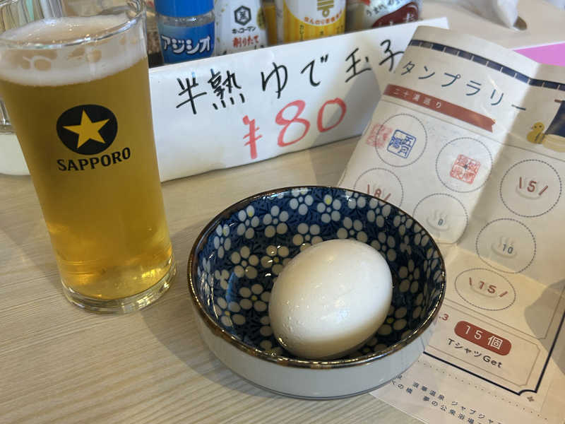 黒生