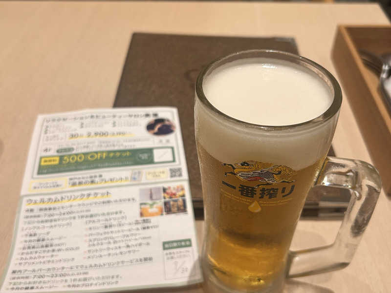 キリン一番搾り