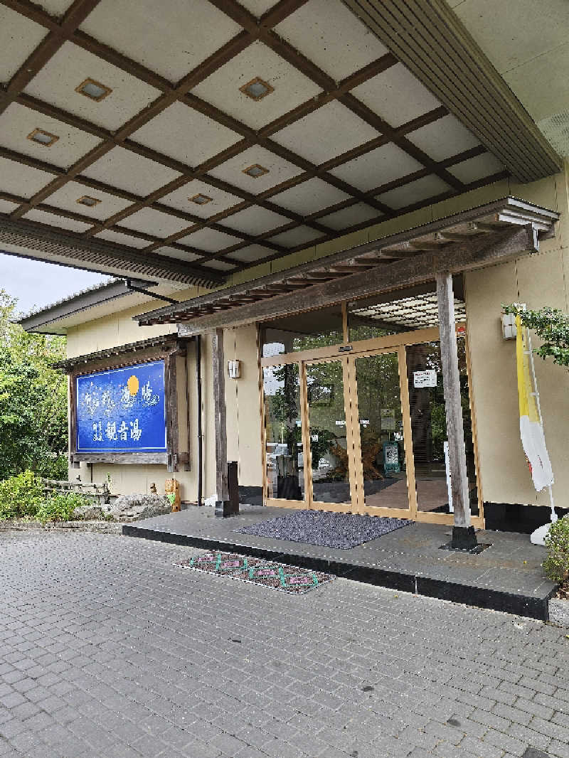 imugaさんの割烹温泉 観音湯のサ活写真