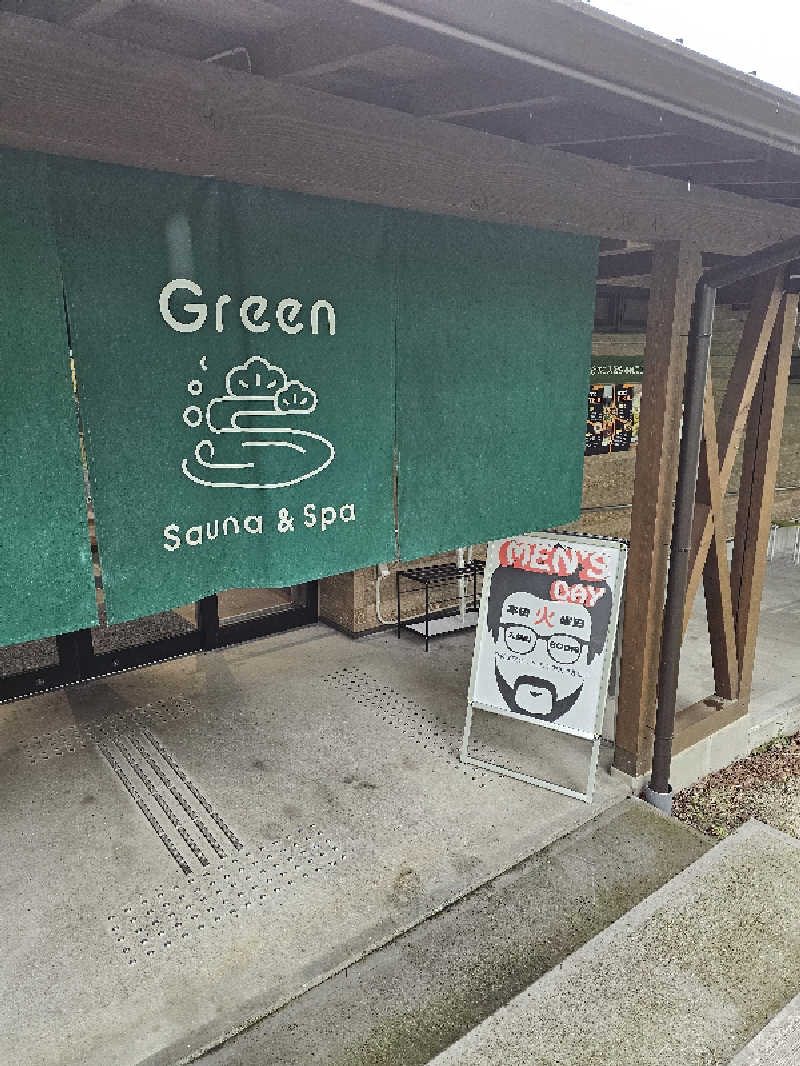 imugaさんのSauna & Spa Green サウナ&スパ グリーン～愛宕山温泉～のサ活写真