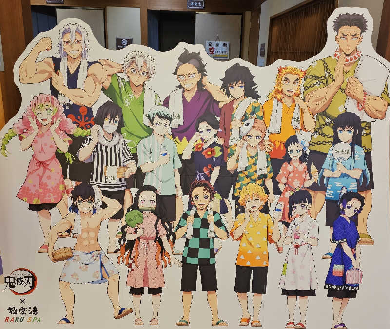 imugaさんの極楽湯 福島郡山店のサ活写真