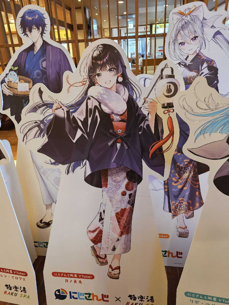 imugaさんの極楽湯 福島郡山店のサ活写真