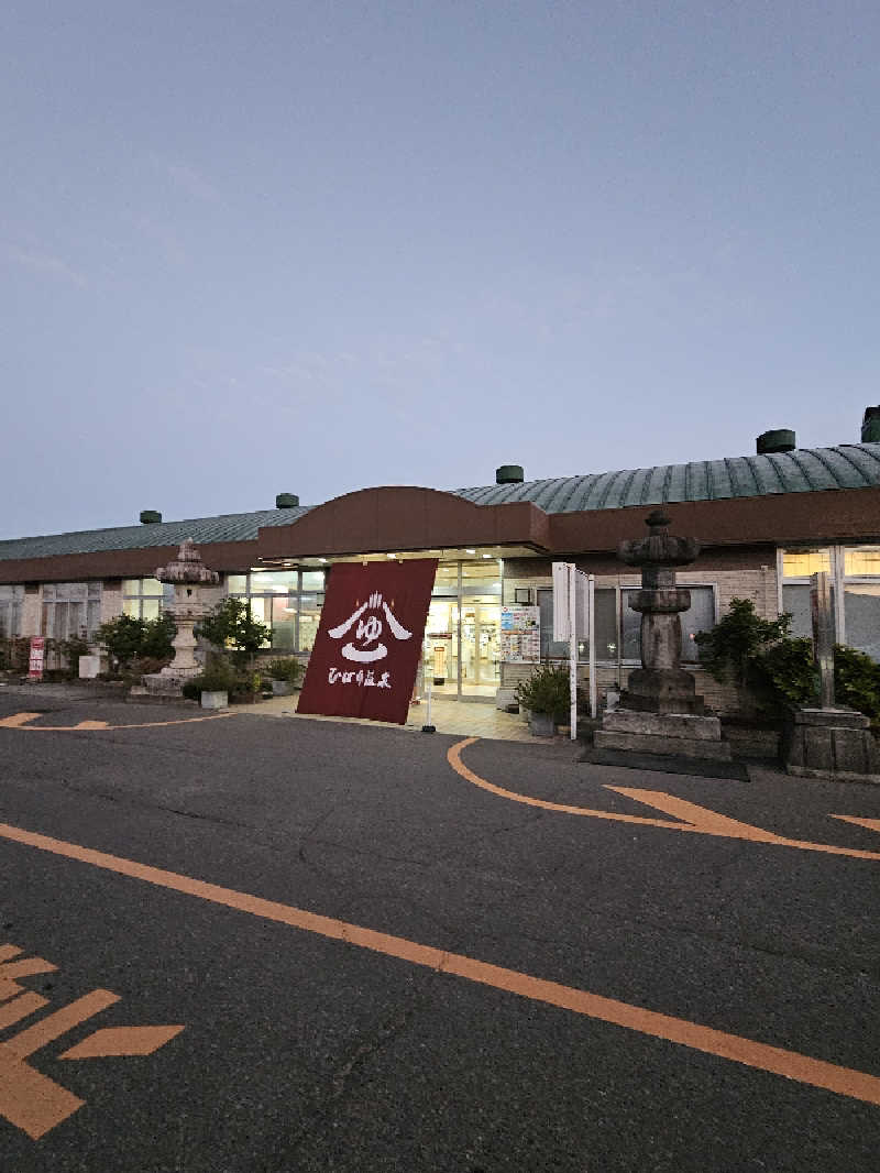 imugaさんのひばり温泉のサ活写真