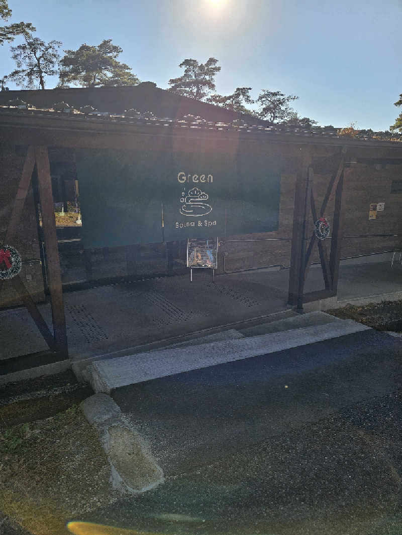 imugaさんのSauna & Spa Green サウナ&スパ グリーン～愛宕山温泉～のサ活写真