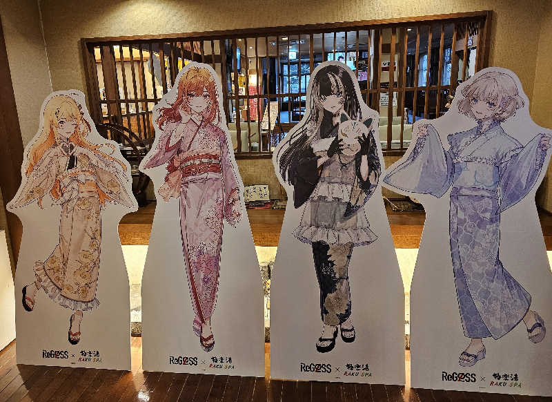 imugaさんの極楽湯 福島郡山店のサ活写真