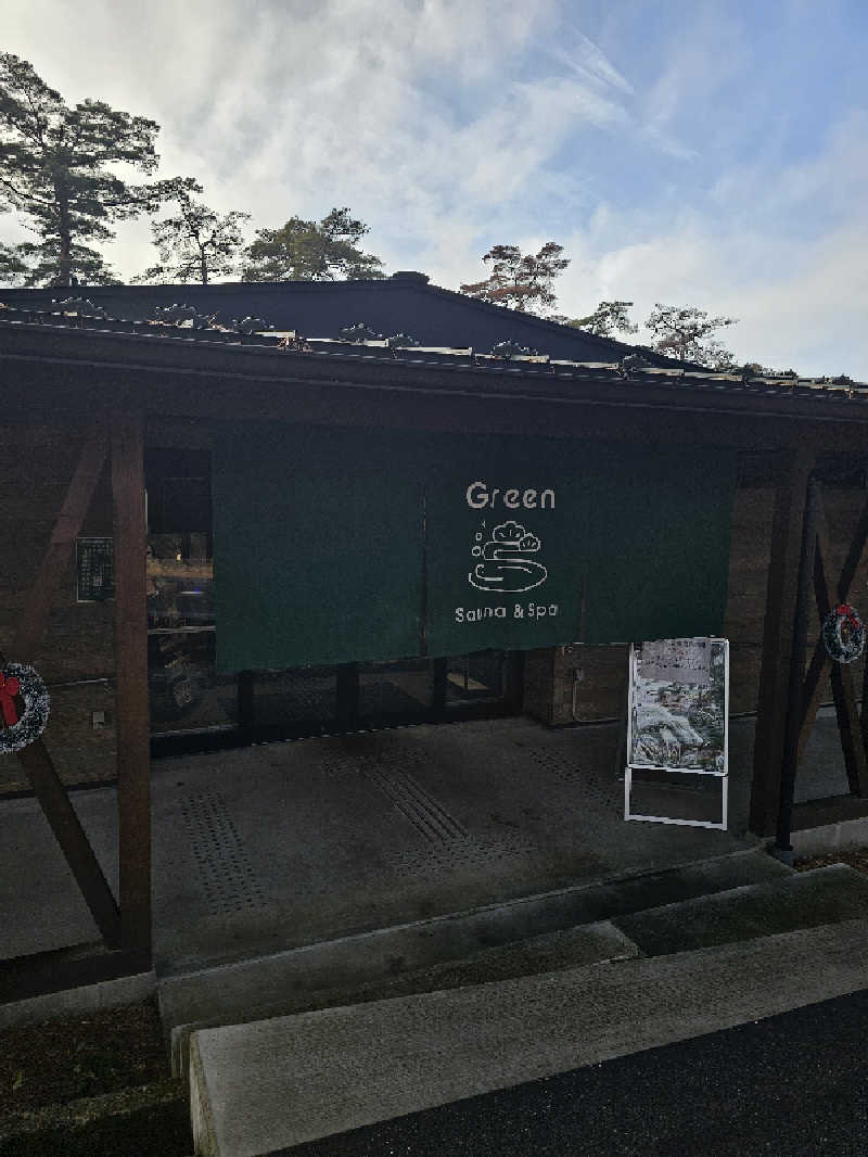imugaさんのSauna & Spa Green サウナ&スパ グリーン～愛宕山温泉～のサ活写真