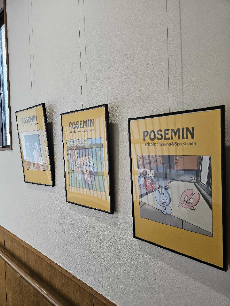 imugaさんのSauna & Spa Green サウナ&スパ グリーン～愛宕山温泉～のサ活写真