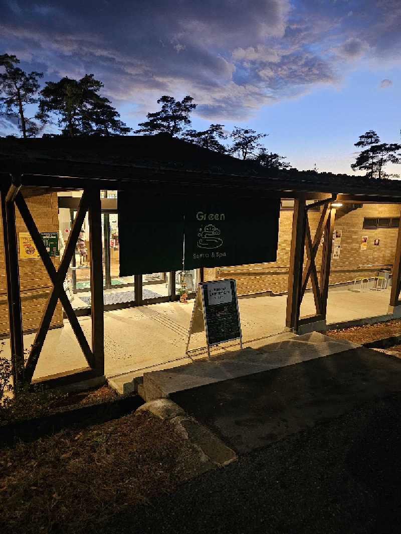 imugaさんのSauna & Spa Green サウナ&スパ グリーン～愛宕山温泉～のサ活写真