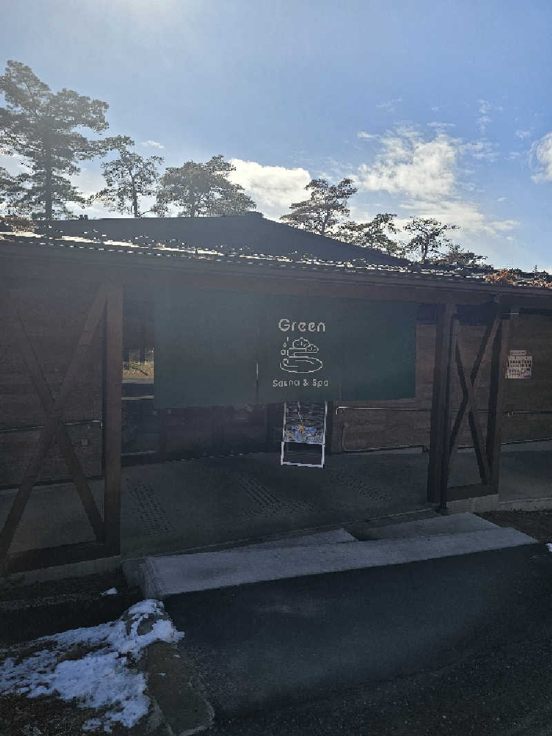 imugaさんのSauna & Spa Green サウナ&スパ グリーン～愛宕山温泉～のサ活写真