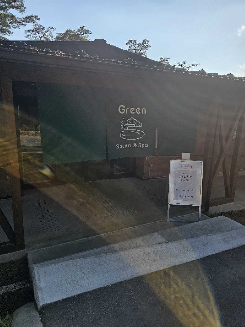 imugaさんのSauna & Spa Green サウナ&スパ グリーン～愛宕山温泉～のサ活写真