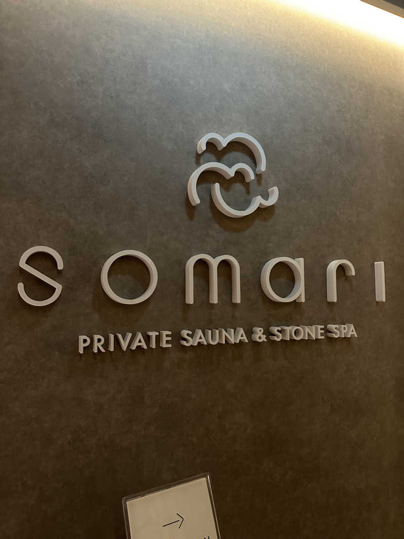 もえさんのsomari PRIVATE SAUNA&STONE SPAのサ活写真