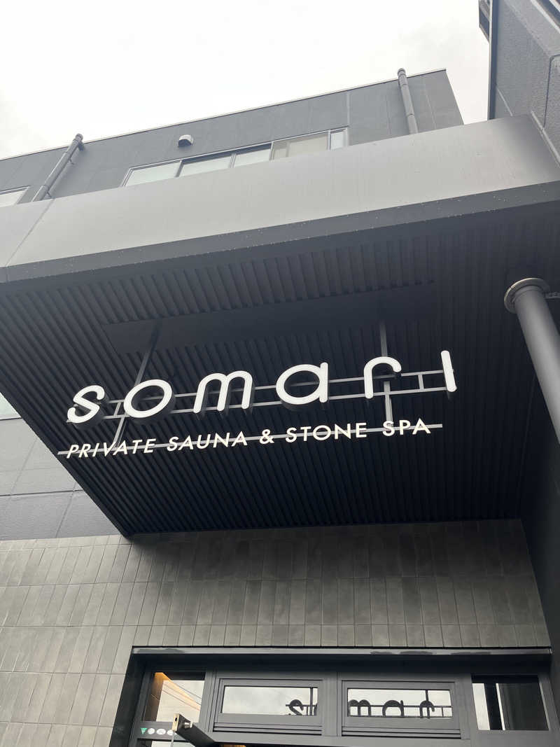 もえさんのsomari PRIVATE SAUNA&STONE SPAのサ活写真