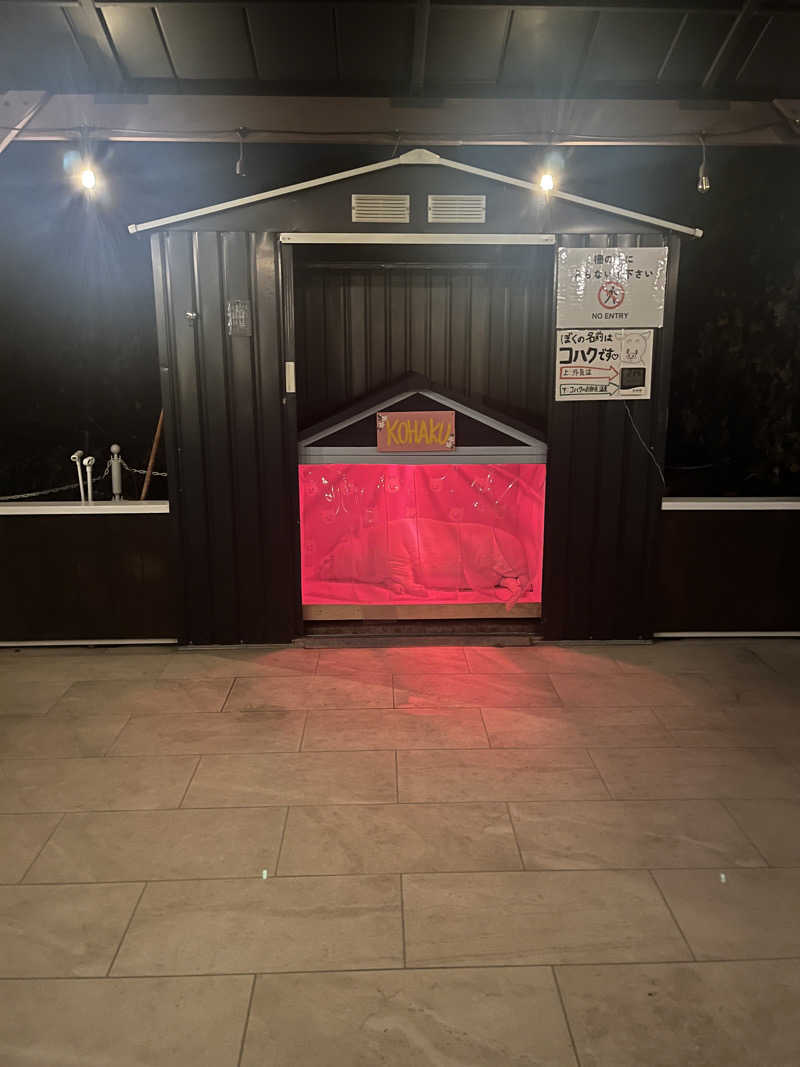 もえさんのまるた屋温泉 西方の湯のサ活写真