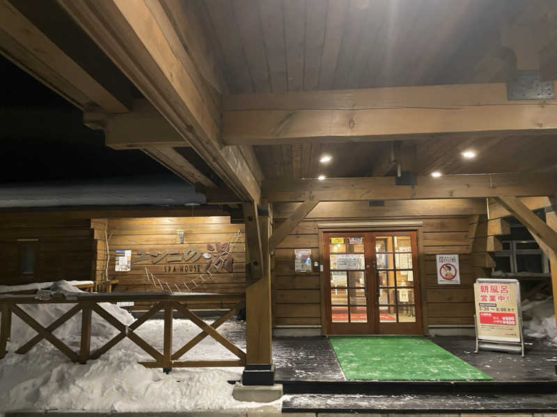 nodiaさんのユンニの湯のサ活写真