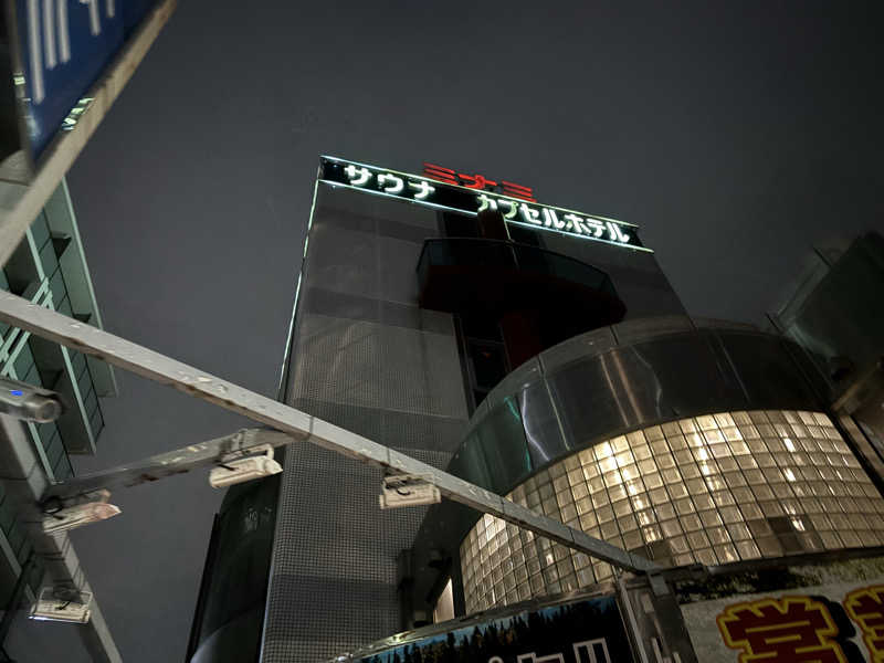 にったんさんのサウナ&カプセルミナミ下北沢店のサ活写真