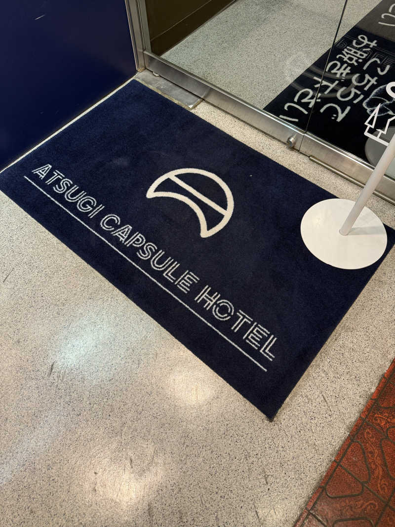 ハラショーさんの厚木カプセルホテルのサ活写真