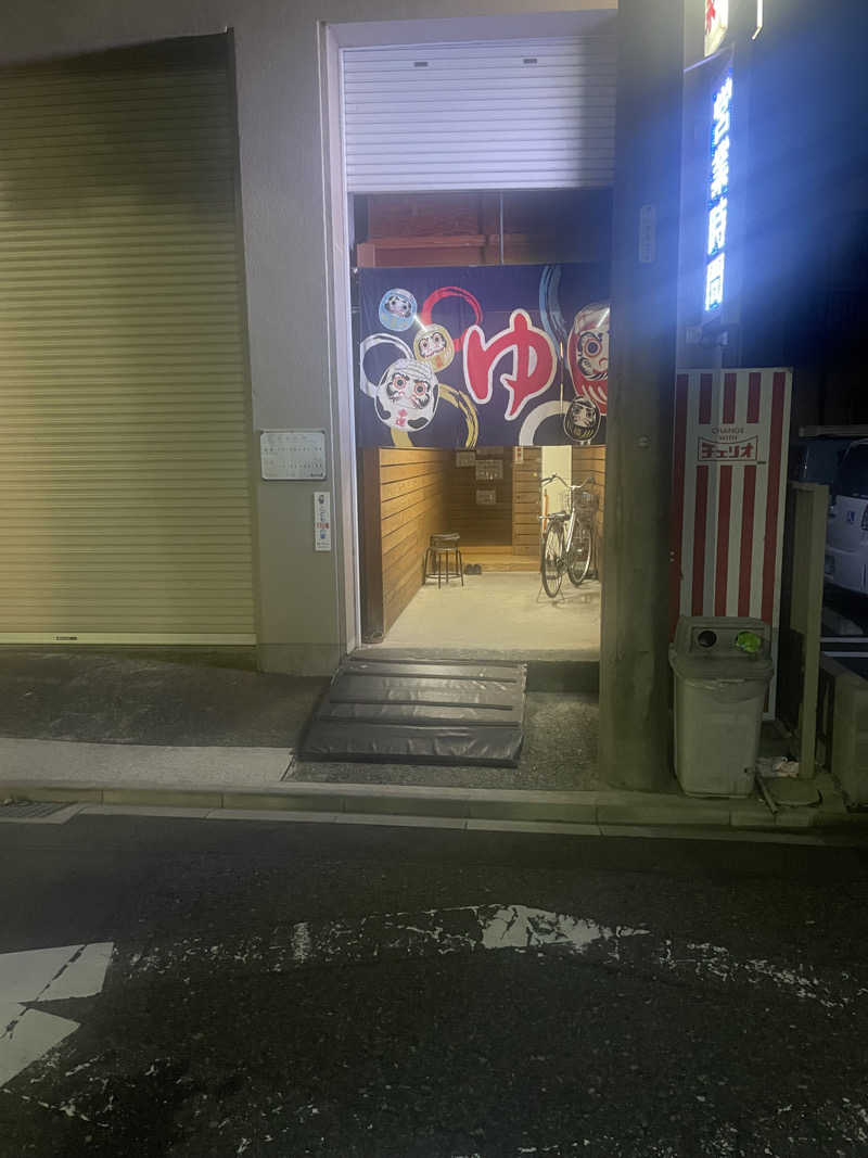 ヤンさんの白山温泉のサ活写真