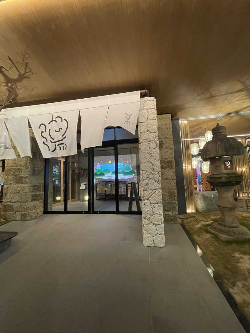 ヤンさんの湯のや天然温泉 湯吉郎のサ活写真