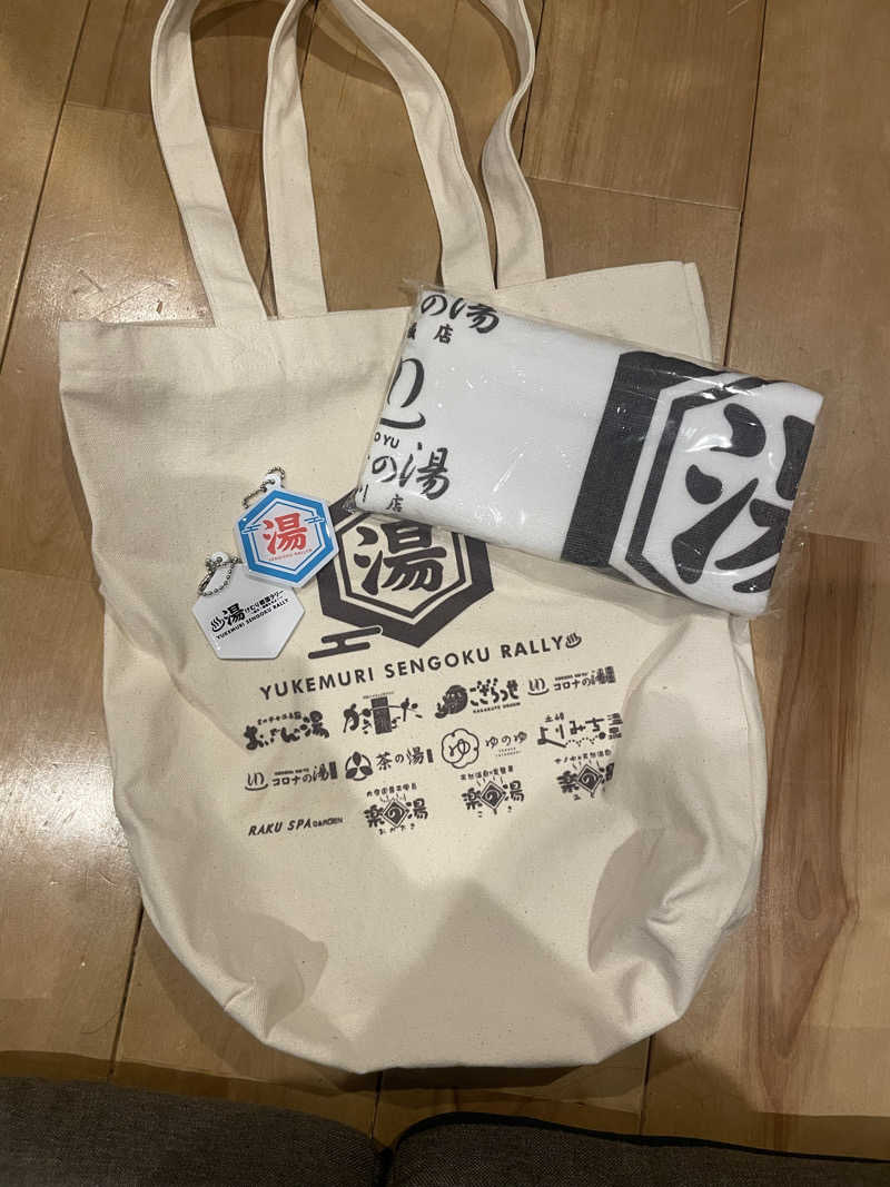 ヤンさんのこまき楽の湯のサ活写真