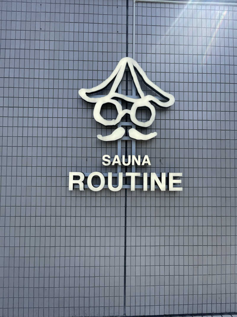 ヤンさんのSAUNA ROUTINEのサ活写真