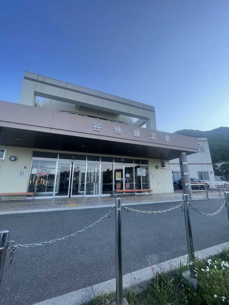 ヤンさんの谷地頭温泉のサ活写真
