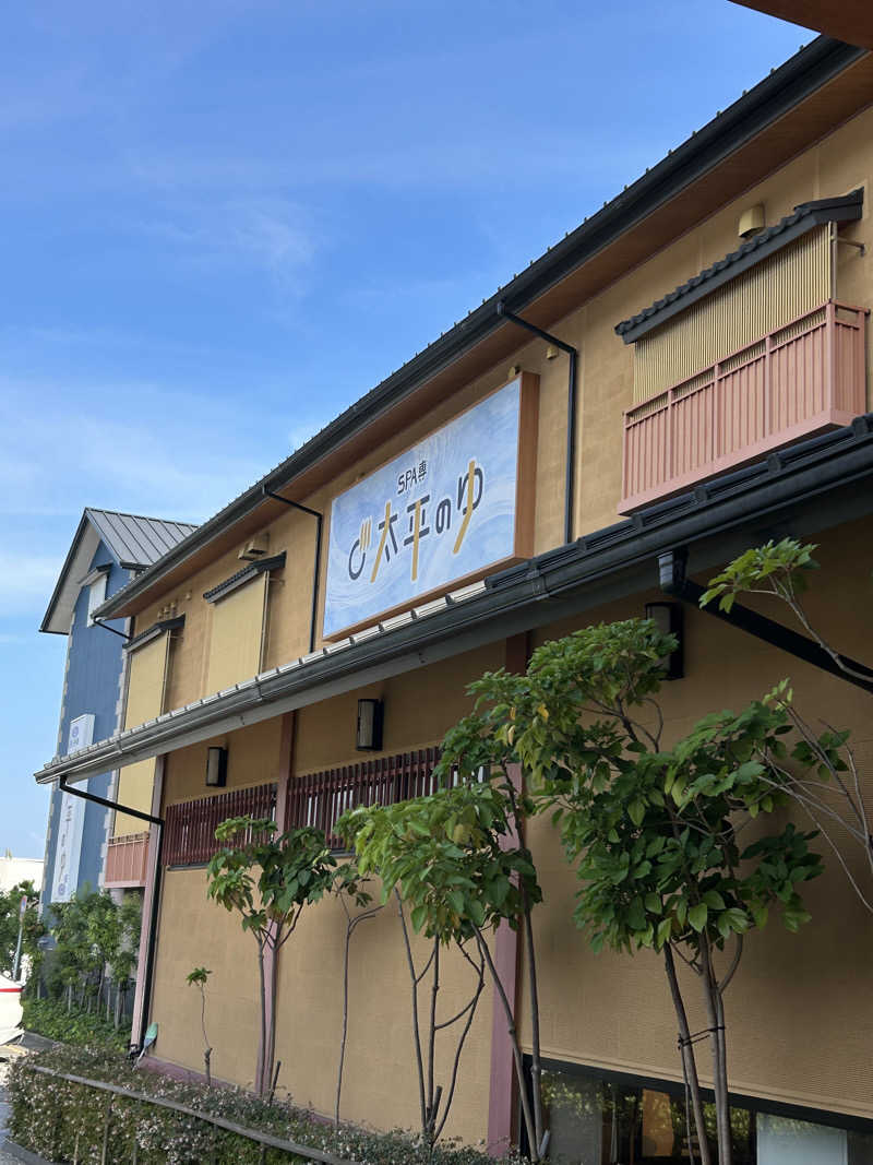 ぱさんのSPA専 太平のゆのサ活写真