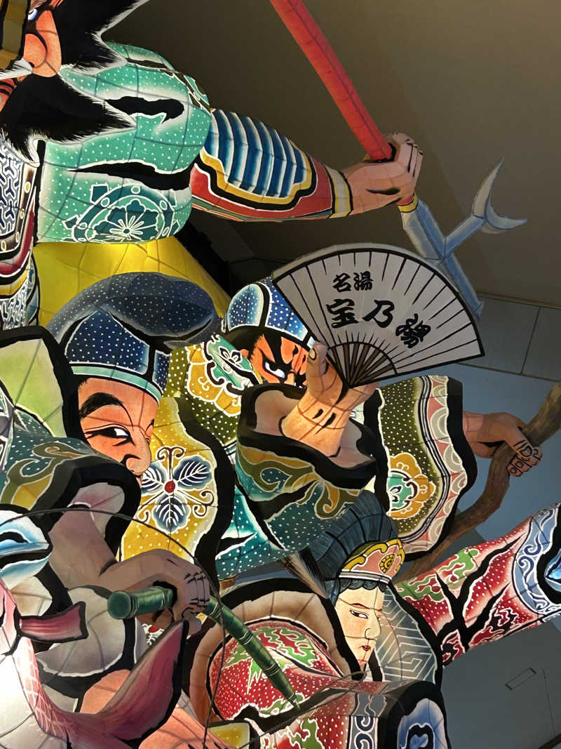 ぱさんの宝乃湯のサ活写真