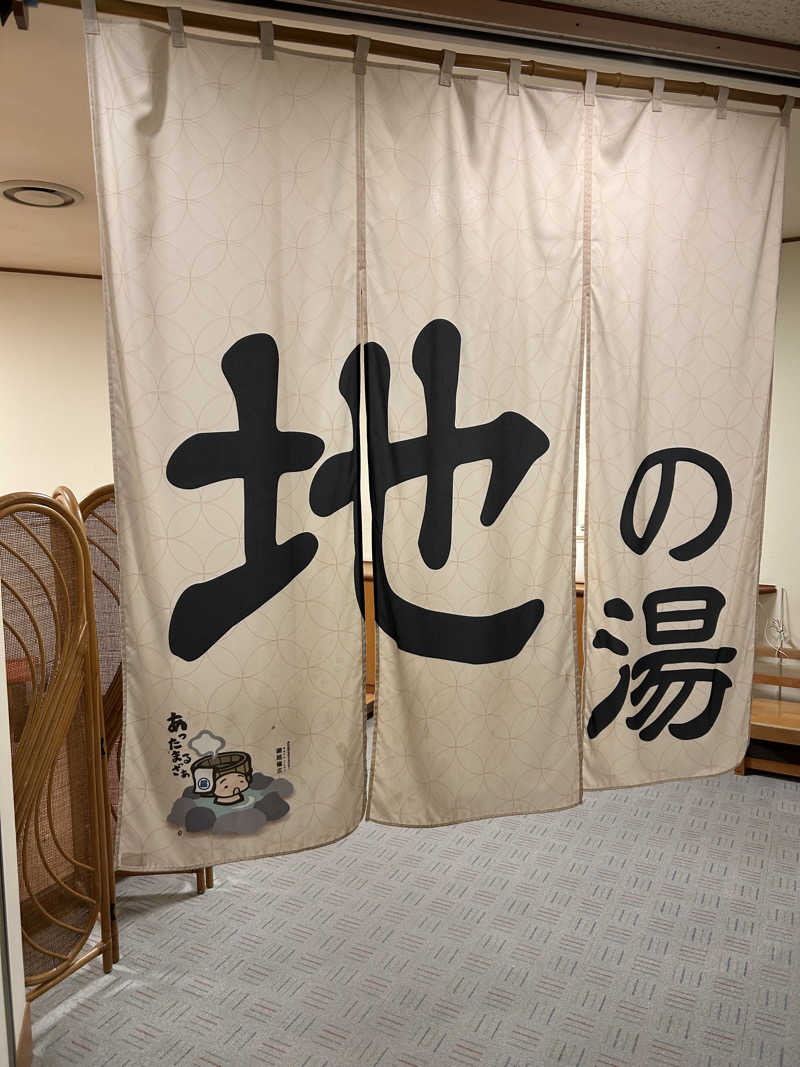 ぱさんのセントピアあわらのサ活写真