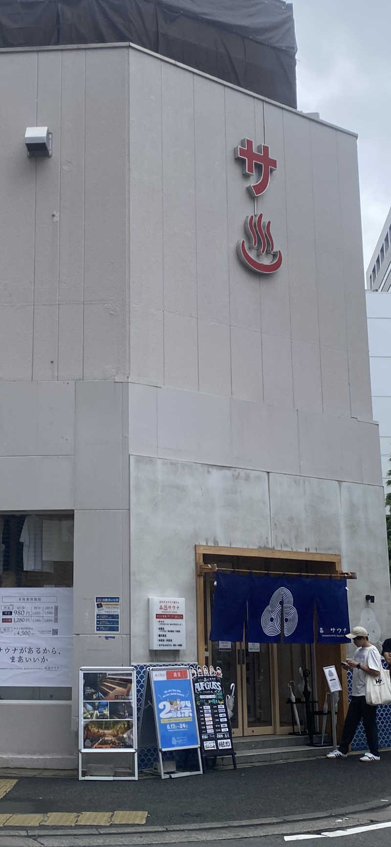 銭湯サウナ好きさんの泊まれるサウナ屋さん 品川サウナのサ活写真