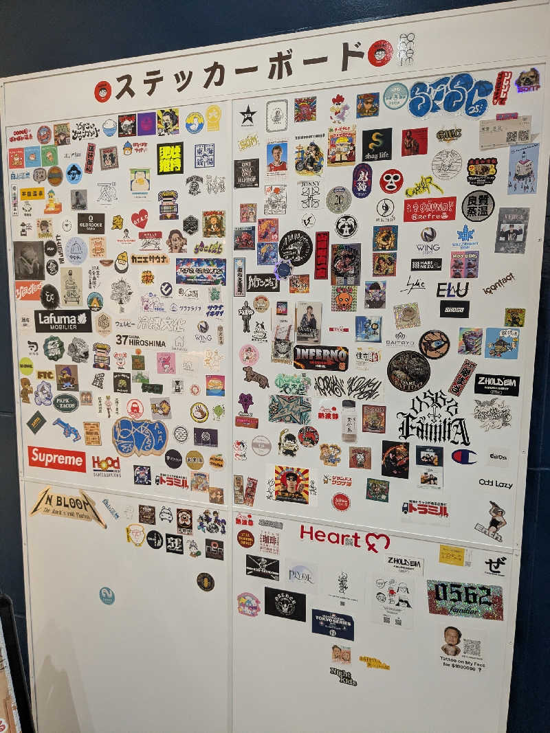 てきとうさんのぽかぽか温泉 新守山乃湯のサ活写真