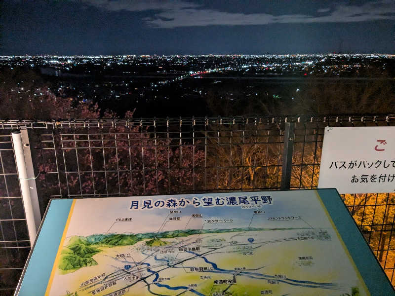 てきとうさんの南濃温泉 水晶の湯のサ活写真