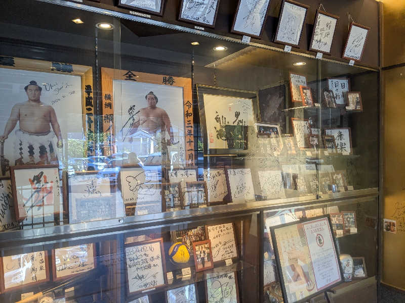 てきとうさんの長命寺温泉 天葉の湯のサ活写真