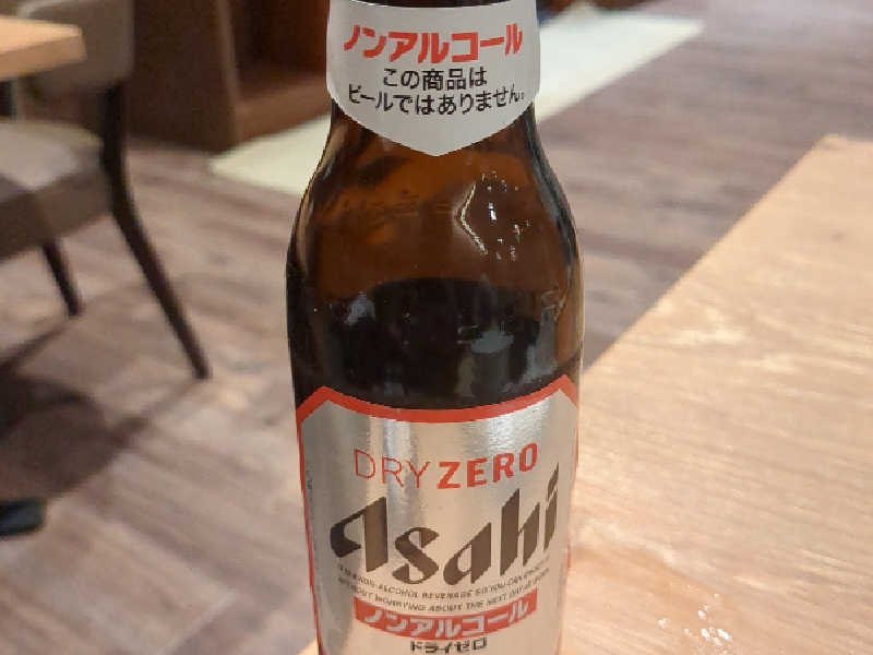 DRY ZERO