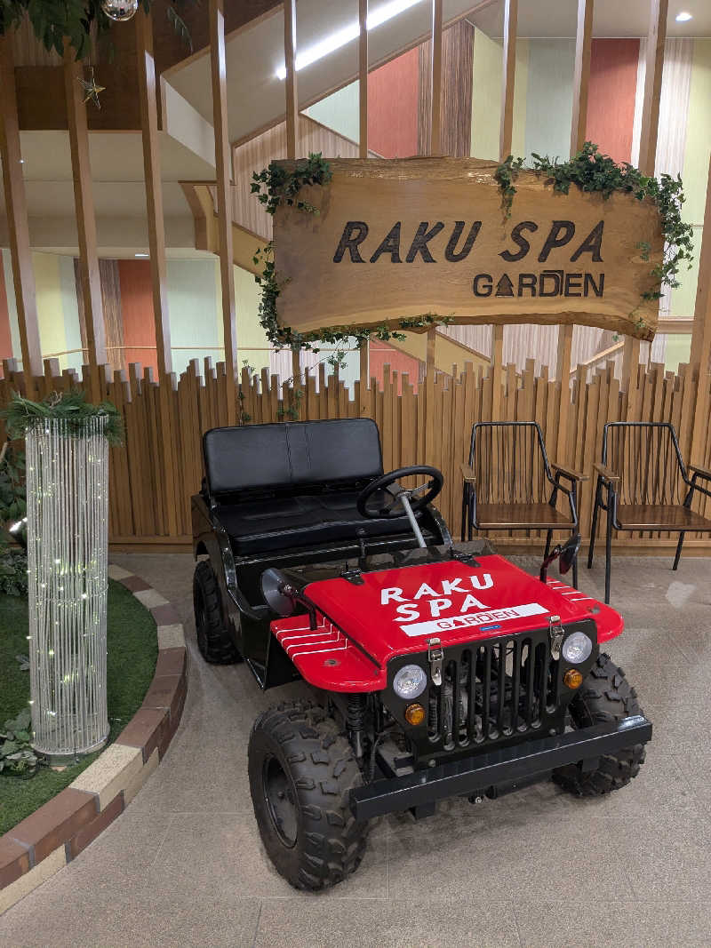 てきとうさんのRAKU SPA GARDEN 名古屋のサ活写真