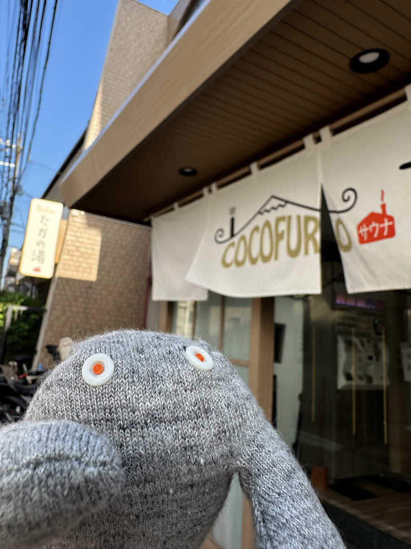 SeiさんさんのCOCOFURO たかの湯のサ活写真