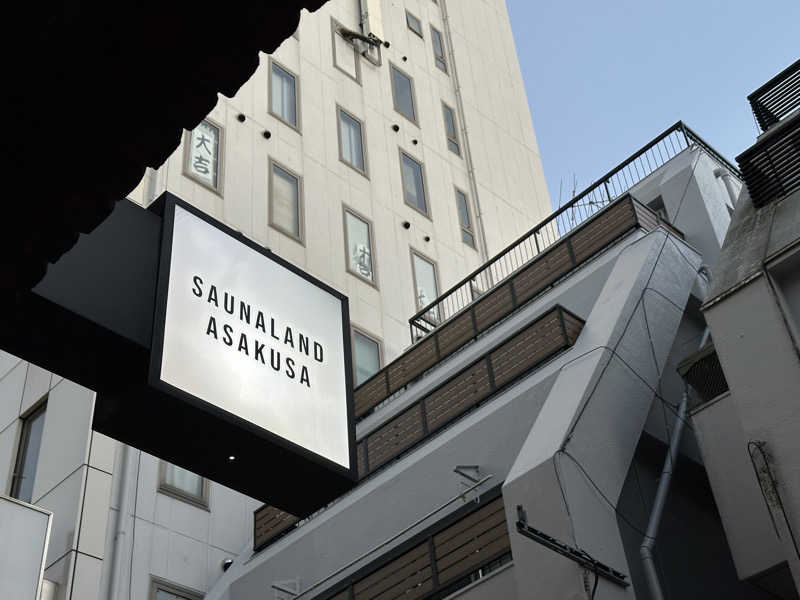 Seiさんさんのサウナランド浅草 - SAUNALAND ASAKUSA -のサ活写真