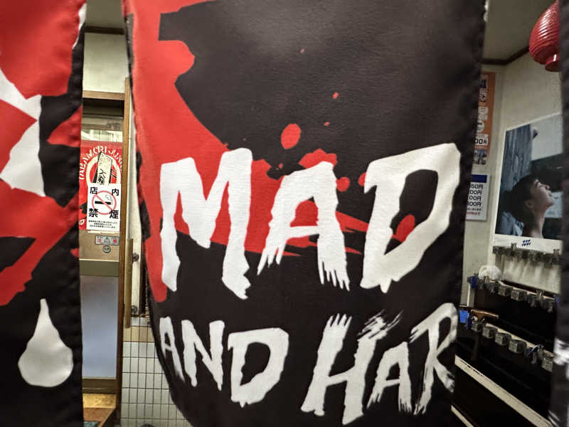 Seiさんさんの大森湯のサ活写真