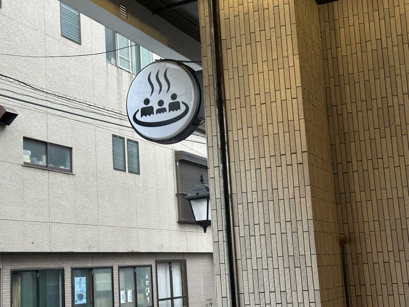 Seiさんさんの新呑川湯のサ活写真
